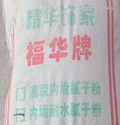 膩子粉打磨硬或者有雜質的緣由及處理辦法！