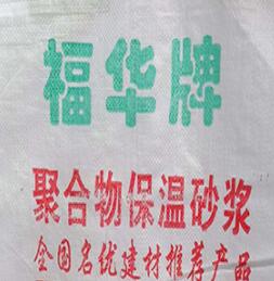 石膏粉廠家分享怎么促進熟石膏的陳化！