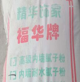 當墻面含有水時，對膩子粉有什么影響？