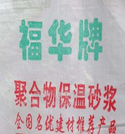 濟南抹面砂漿如何防止砂漿粘結不良現象?