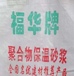 抹面砂漿在水泥企口管上的應用