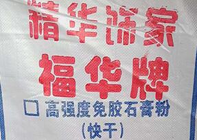 石膏粉生產線的工作原理是什么？