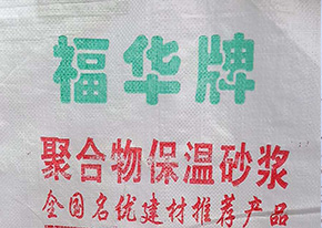 濟南石膏粉的陳化作用您了解多少？