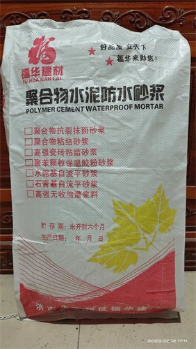 聚合物混合泥漿>
	<img class=