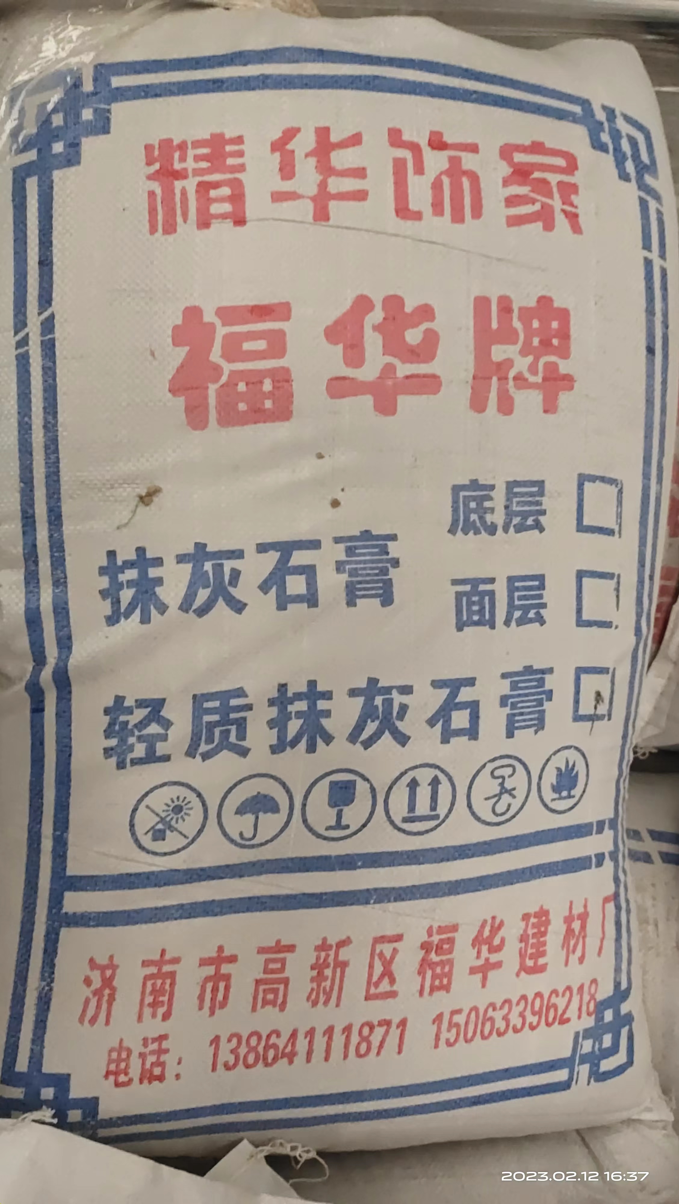 抹面砂漿施工后需要養護嗎？