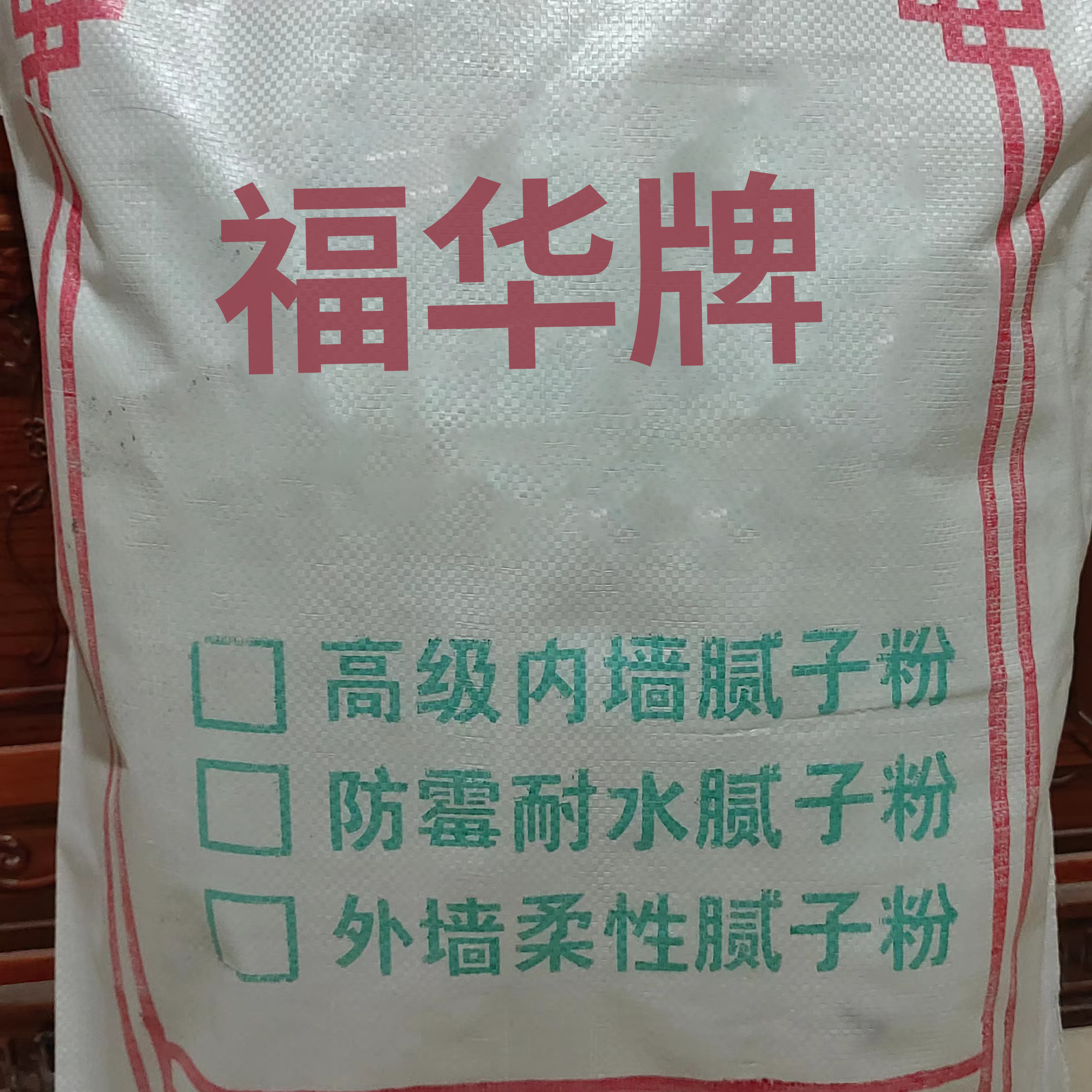 油工師傅必看！濟南膩子粉干燥過快？這幾個方法輕松解決