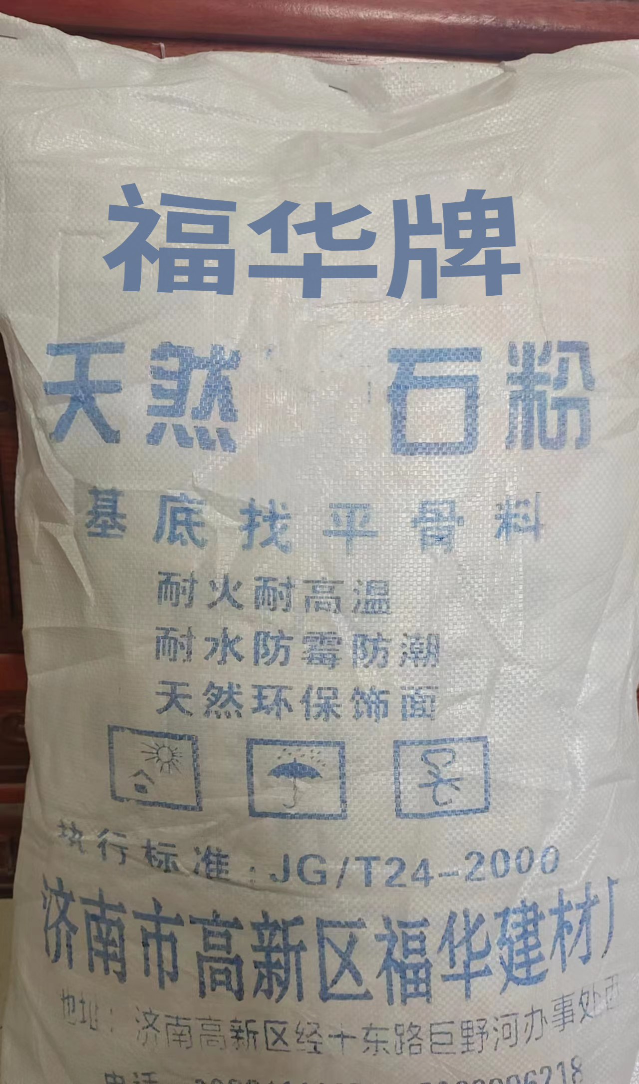 濟南石膏粉裝修石膏線條，干得太快？家里這味調料就能救急濟南石膏粉裝修石膏線條，干得太快？家里這味調料就能救急